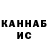 Каннабис VHQ Darker Channel