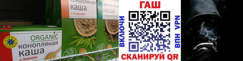 Cannafood марихуана  Купить  Кораблино 