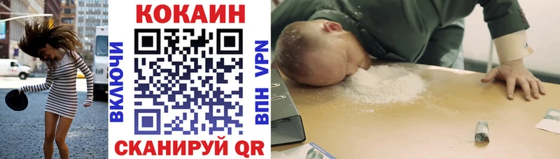 Купить где  Кораблино  Cocaine Колумбийский 