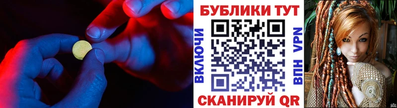 Ecstasy TESLA  Купить где  Кораблино 