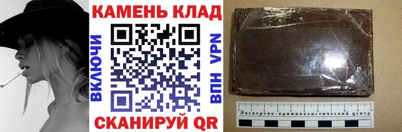 ГАШ хэш  Купить  Кораблино 