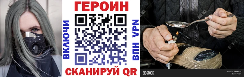 Купить где  Кораблино  ГЕРОИН Афган 