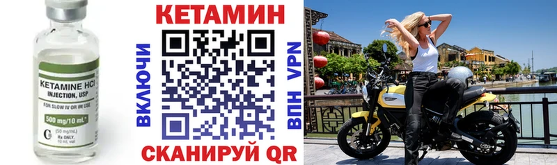 КЕТАМИН ketamine  Купить  Кораблино 