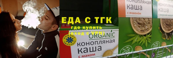 прущие крисы Дмитровск
