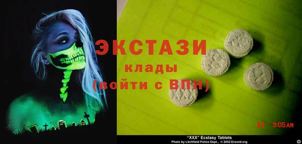 прущие крисы Дмитровск