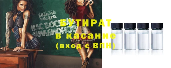прущие крисы Дмитровск