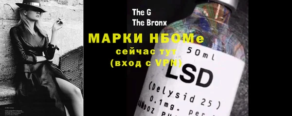 меф VHQ Дмитров