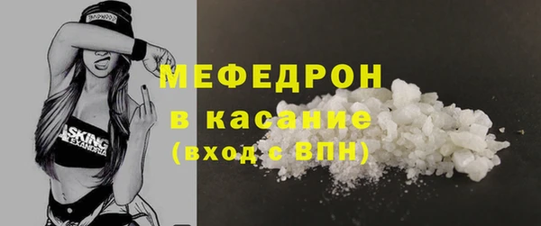 прущие крисы Дмитровск