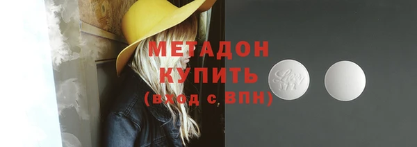 метадон Дмитриев