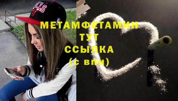 прущие крисы Дмитровск