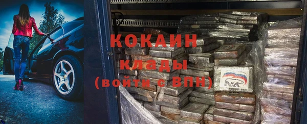 MDMA Premium VHQ Гусиноозёрск