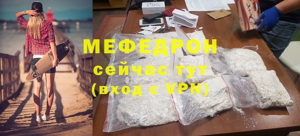 меф VHQ Дмитров