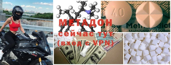 меф VHQ Дмитров