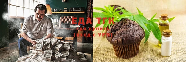 прущие крисы Дмитровск