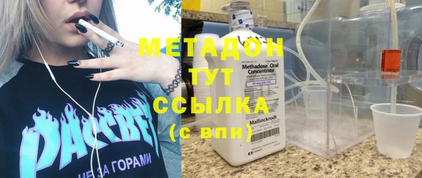 меф VHQ Дмитров