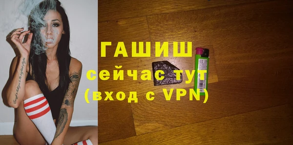 меф VHQ Дмитров