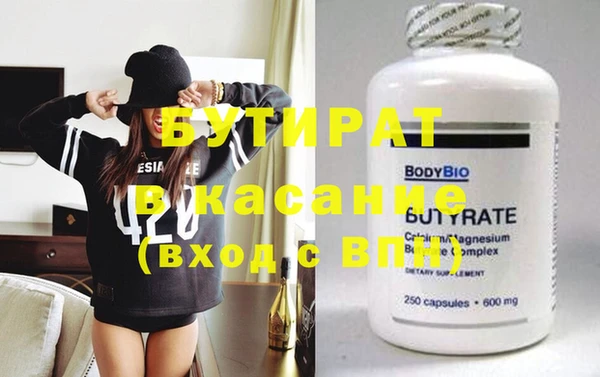 прущие крисы Дмитровск