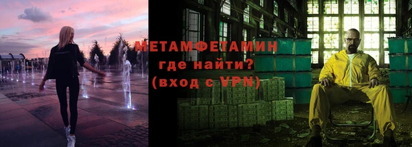 прущие крисы Дмитровск