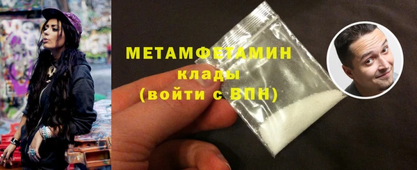 прущие крисы Дмитровск