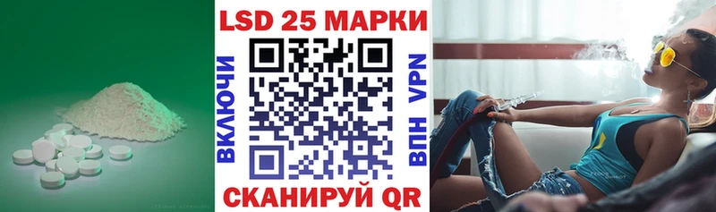 Купить  Кораблино  Лсд 25 экстази кислота 