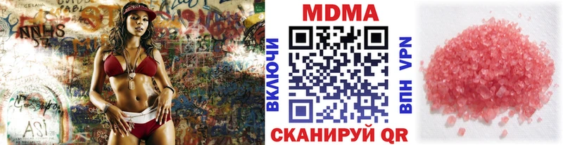 Купить где  Кораблино  МДМА молли 