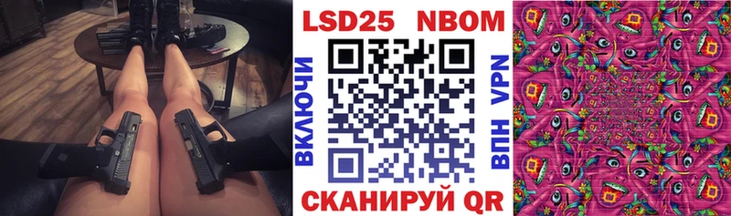 Марки N-bome 1,5мг  Купить закладки  Кораблино 
