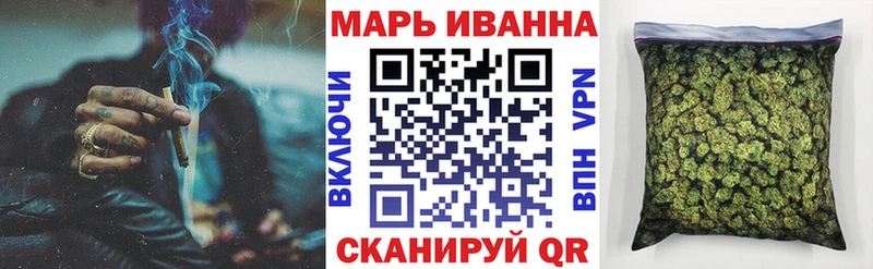 Купить  Кораблино  Конопля сатива 